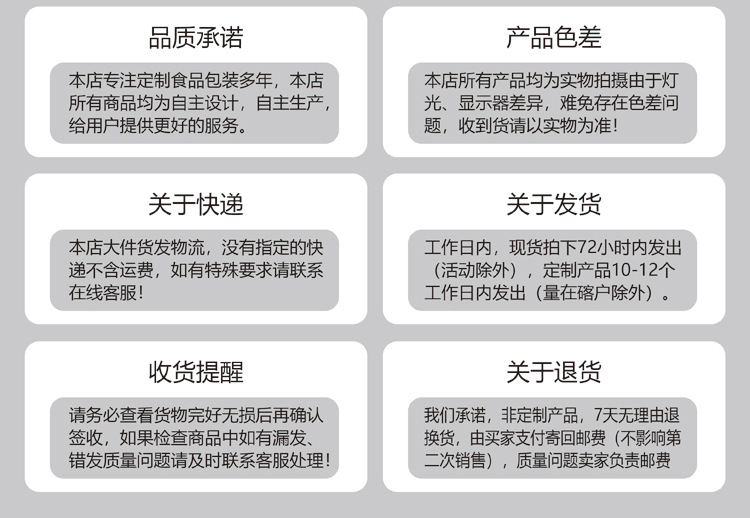 服装拉链袋衣服磨砂包装袋透明自封袋袜子内衣袋可印logo现货批发详情13