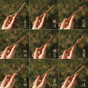 批发簪子古风高级感新中式 diy女现代木质盘发发钗纯手工桃木发簪详情1