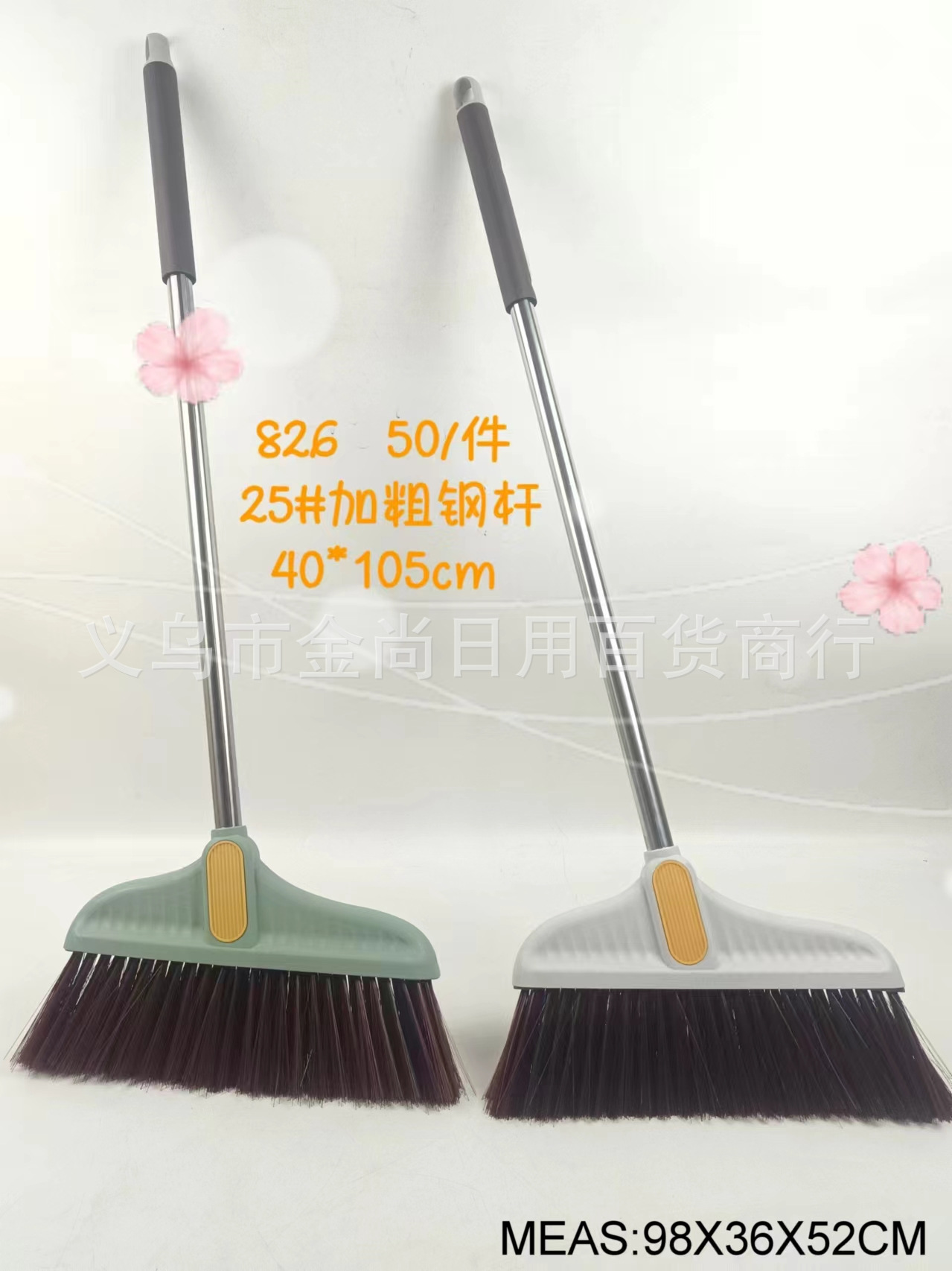 Household sweeping brooms, non-stick floor sweeping brooms, dustpan sets, cleaning tools, brooms, sanitation brooms pic 3