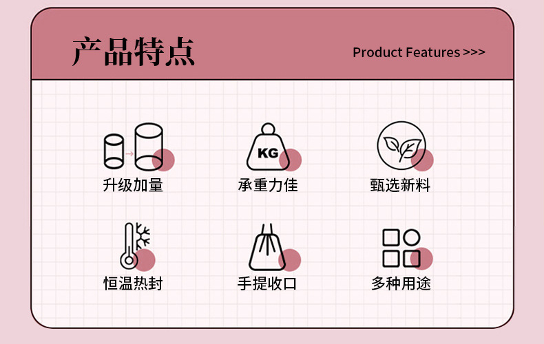 New point-breaking household high-appearance-level drawstring garbage bag, kitchen and bathroom drawstring printed plastic bag F pic 2