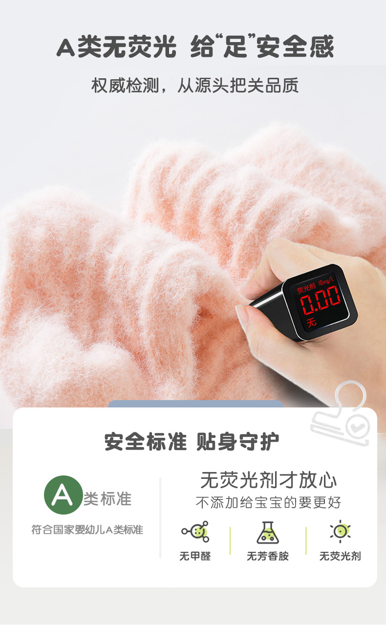 2025宝宝中筒袜冬季加绒加厚婴儿新生儿袜子保暖澳绒儿童袜不勒腿详情5