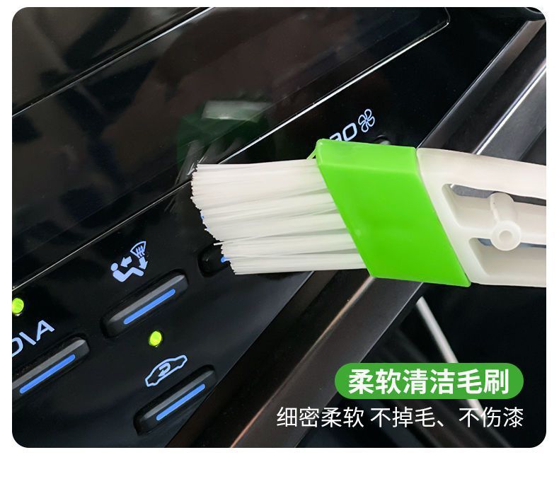 汽车出风口刷子空调清洁刷子车内饰除灰尘清理清洗工具车用缝隙刷详情5