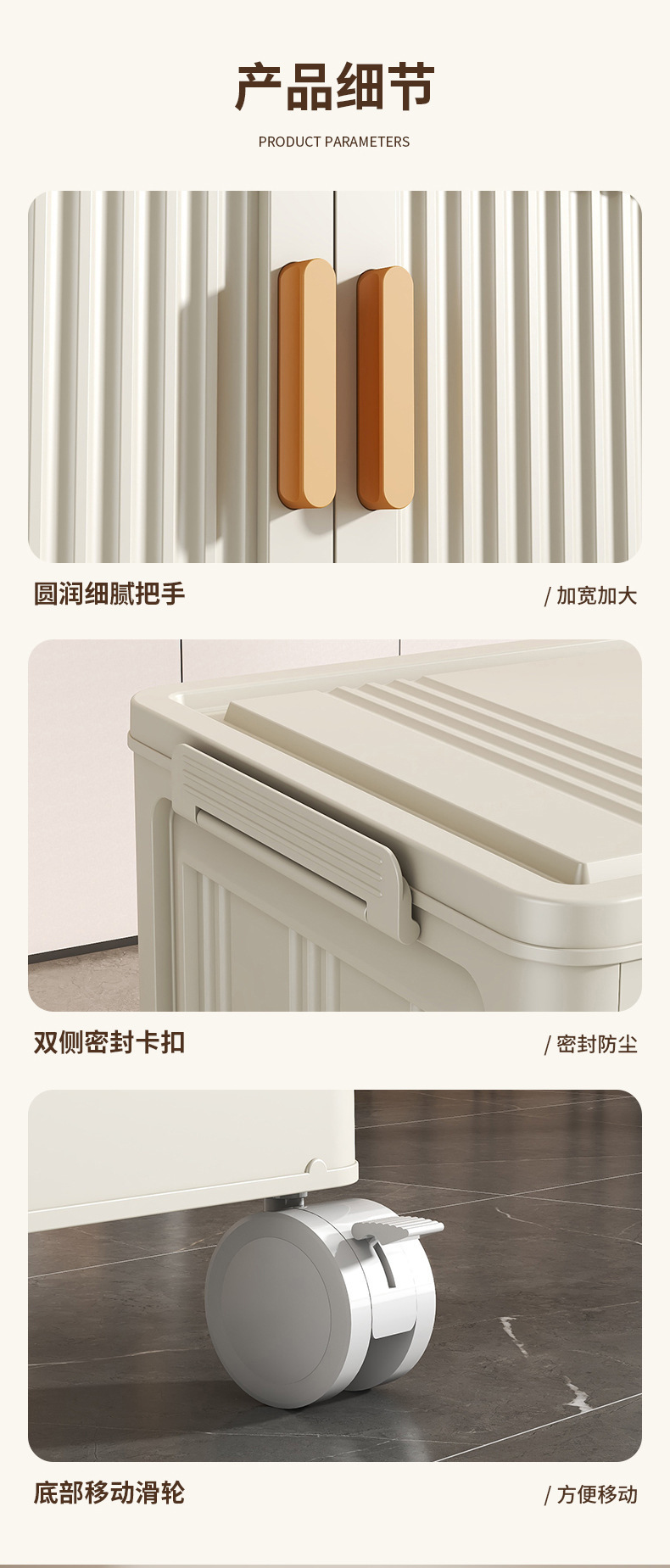 免安装折叠收纳柜多层塑料箱多功能家用卧室客厅杂物储物柜可移动详情13
