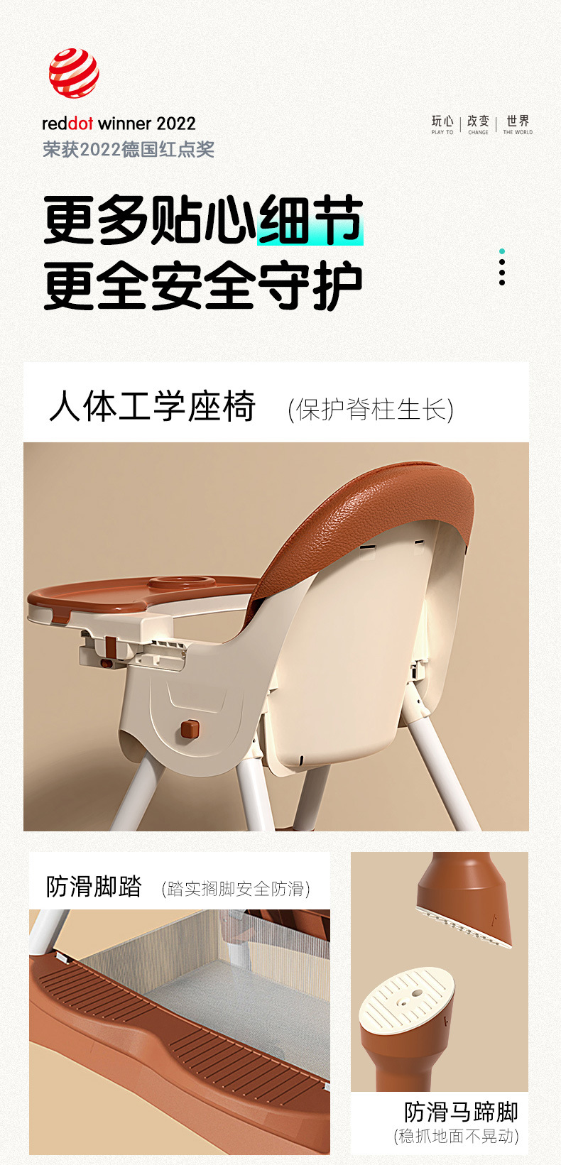 儿童餐椅多功能可调档宝宝餐椅婴儿家用便携吃饭餐桌椅小孩摇摇椅详情23