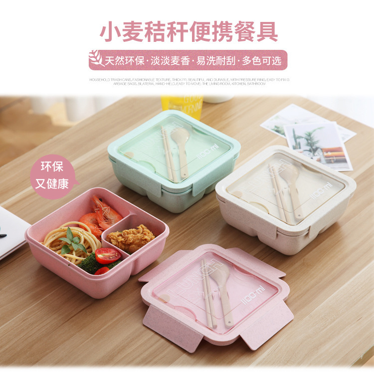 麦秸秆日式单层塑料饭盒可微波便携学生午餐盒带餐具方形便当盒 pic 27