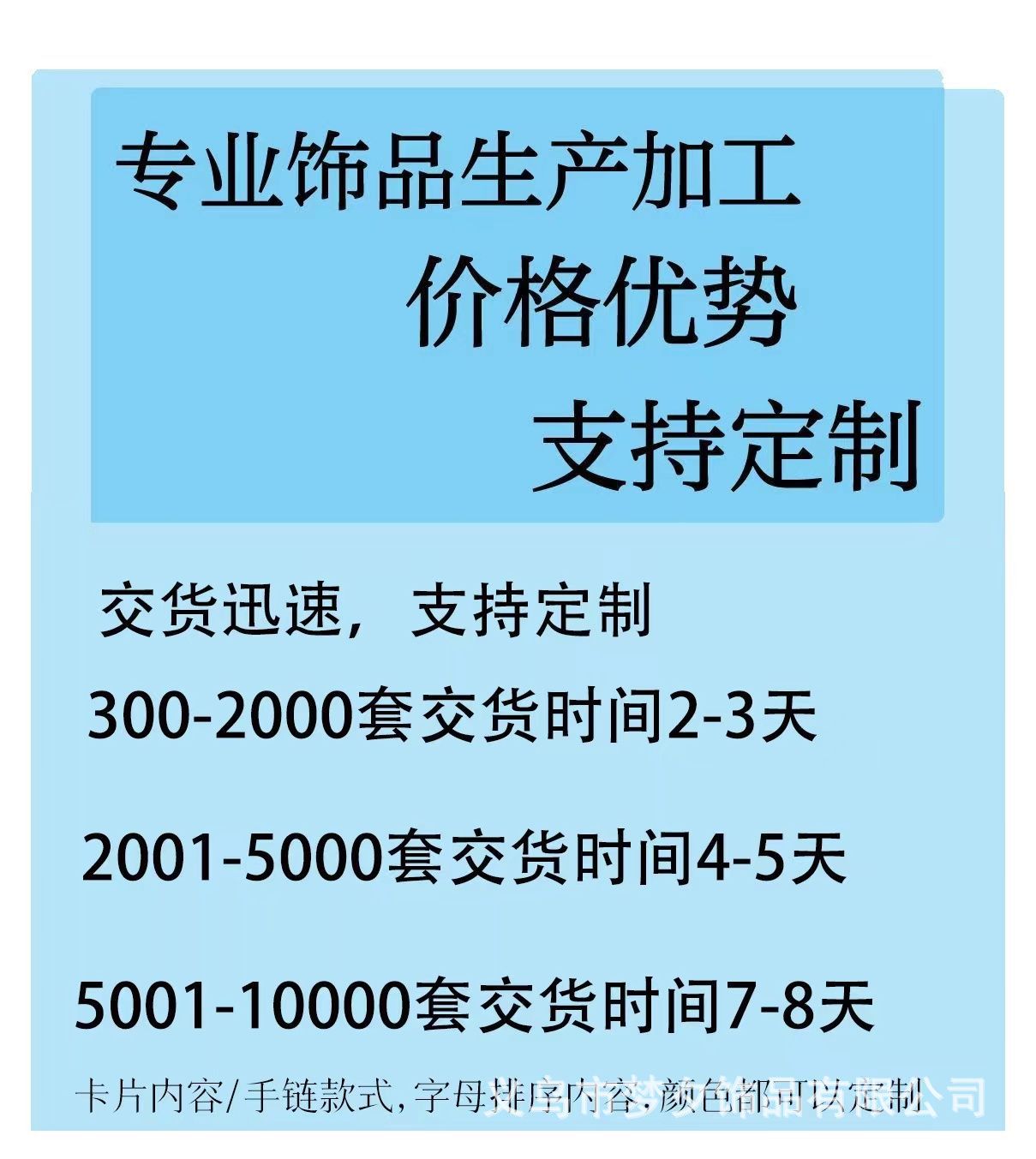 欧美跨境饰品 流行风软陶串珠彩色手链套装 日韩潮流雏菊小花珍珠详情2
