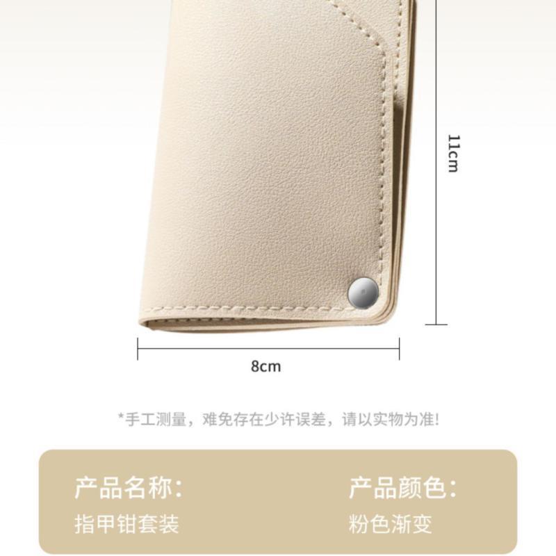 德国工艺四件套指甲刀套装男女士通用修剪指甲钳指甲剪全套甲面锉详情36