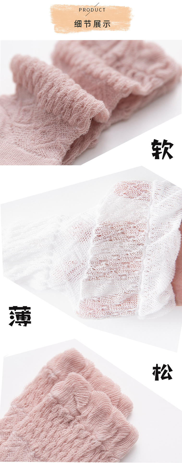 夏季薄款婴儿长筒袜男女宝宝网眼袜新生儿纯棉透气过膝袜高筒批发详情6