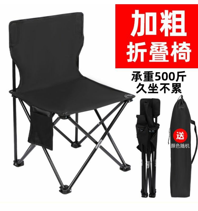 Outdoor folding stools, fishing chairs, camping fishing chairs, portable leisure sitting chairs, art leisure fishing chairs pic 1