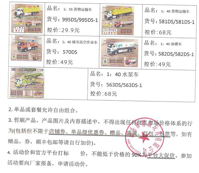 合金运输车大卡车玩具儿童回力小汽车套装男孩收纳声光合金玩具车详情4