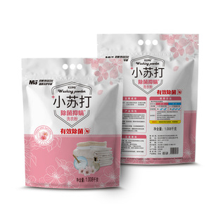 洗衣凝珠10克持久留香高浓缩低泡易漂抖音网红直播OEM代加工详情4