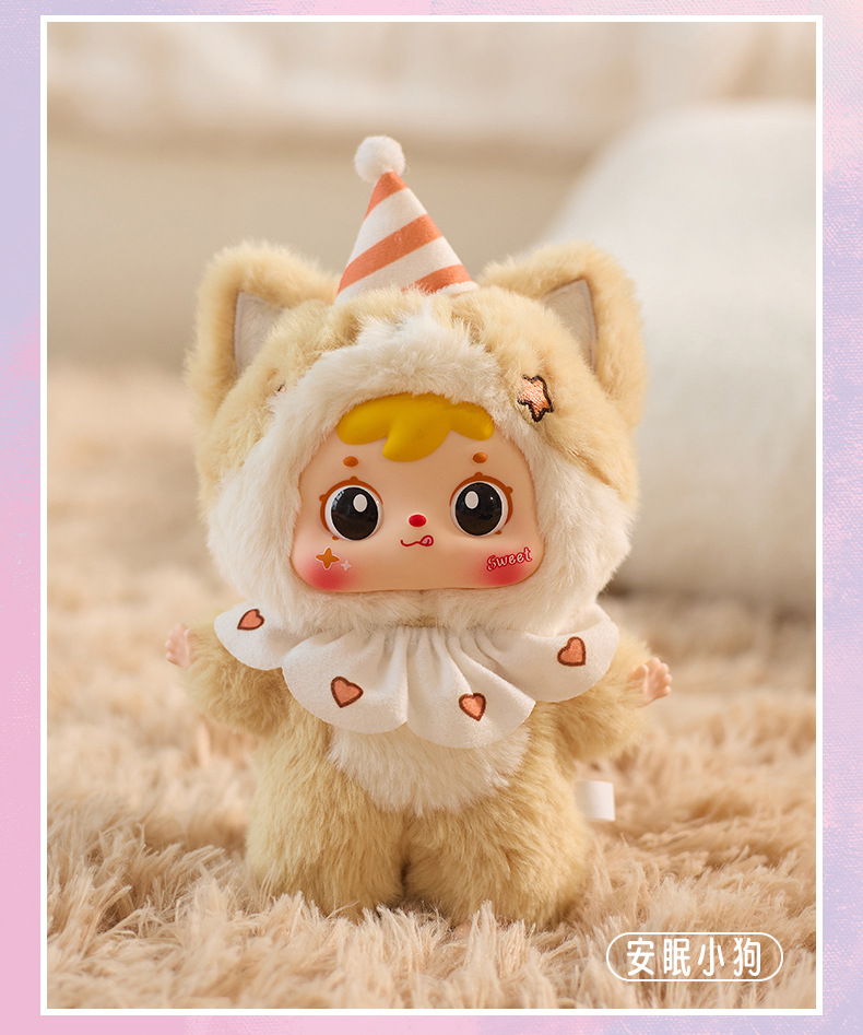 新款三小毛睡梦之间毛绒盲盒家具卧室房间装饰品玩具女孩生日礼物详情10
