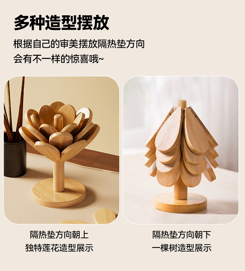 实木茶具隔热垫一棵树茶杯垫餐桌菜盘垫茶桌圣诞树创意摆件收纳架详情7