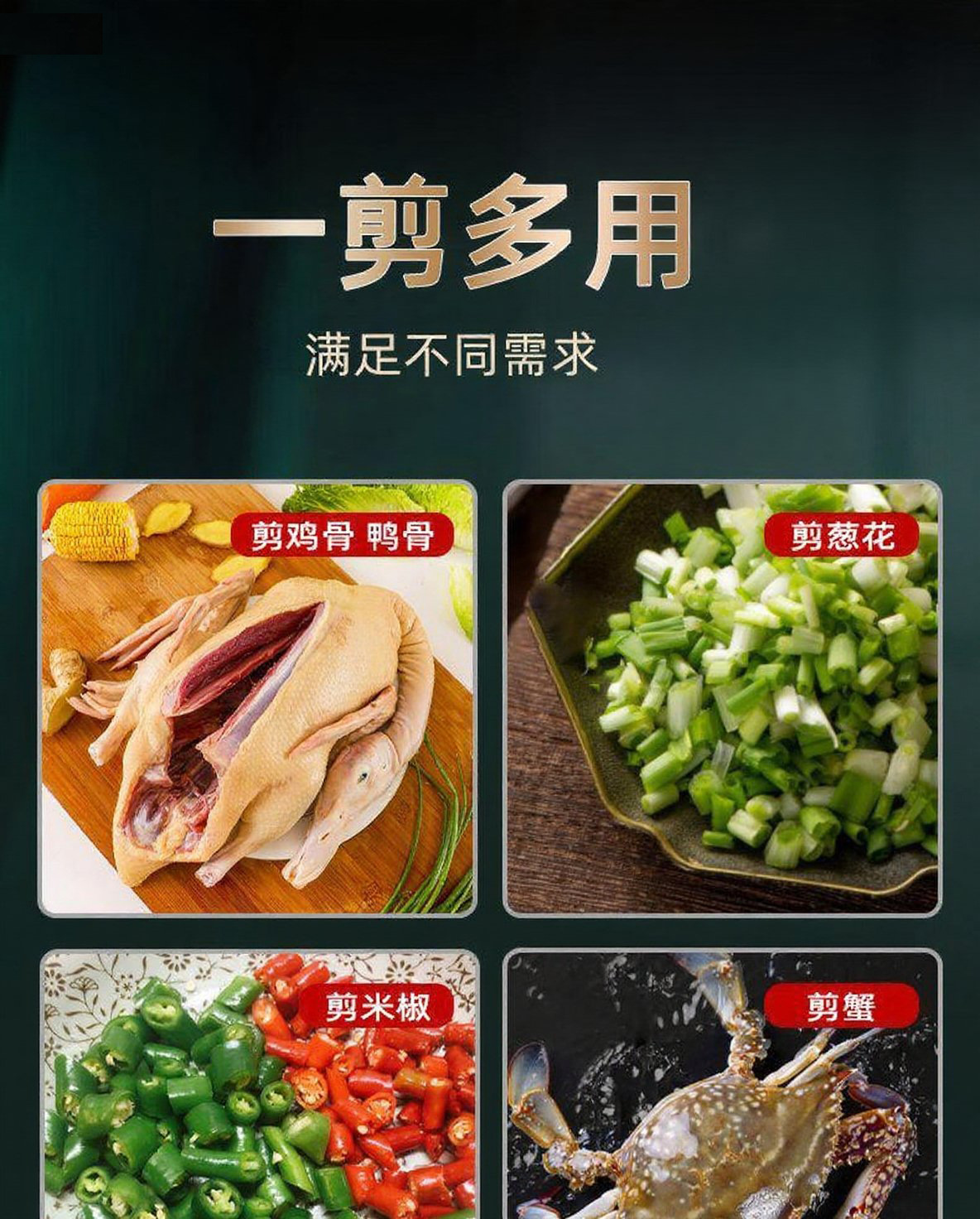 大头剪刀省力不锈钢厨房剪刀鸡鱼肉鸡骨剪刀强力家用食物大剪骨刀详情3