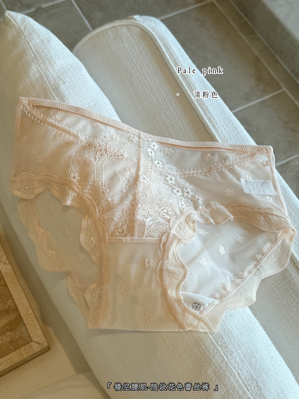 美丽LOVE～法式甜美性感蕾丝内裤女生纯欲水溶感纯棉裆三角裤女士详情18