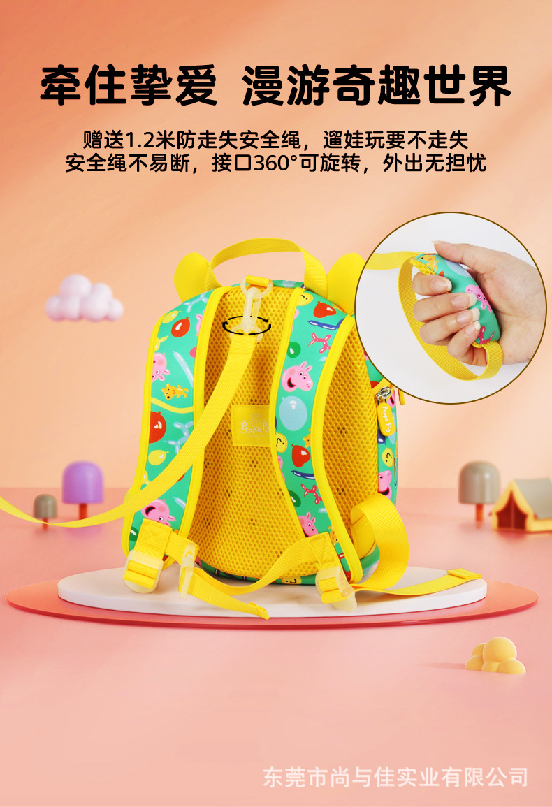 新款幼儿园书包小猪佩奇女童旅游馒头包轻便小清新背包儿童双肩包详情7