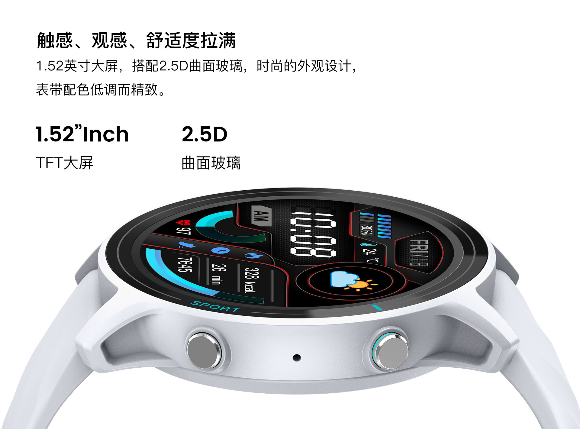 【Dafit】工厂直销Z123蓝牙通话智能手表1.52寸心率血压多运动智详情3