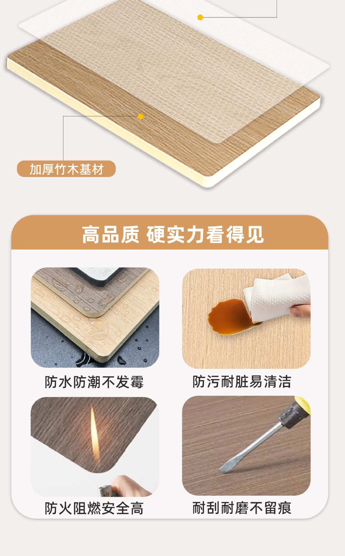 木饰面板碳晶板室内装修护墙板装饰板竹木纤维集成无缝墙板背景墙详情12