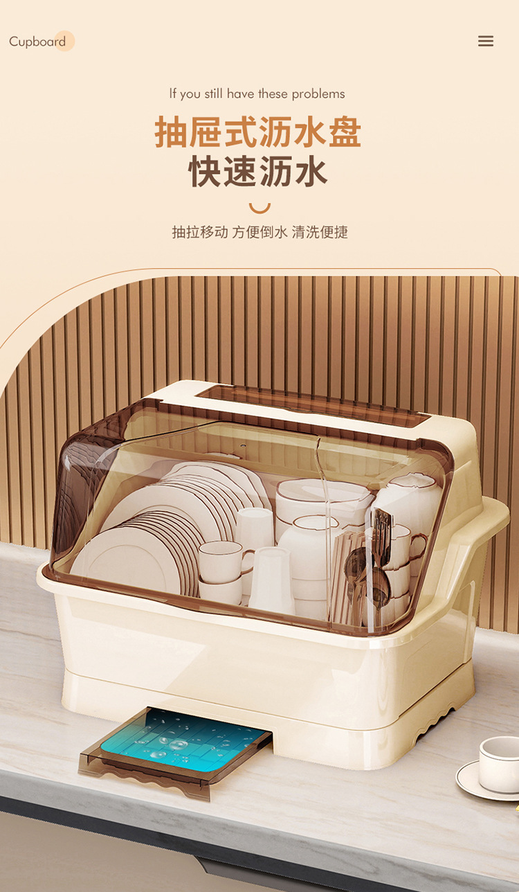 Large-capacity household kitchen bowl cabinet with dust-proof cover, plate and bowl rack, tableware draining bowl cabinet, multi-functional storage rack pic 10