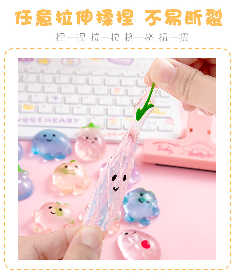 可爱卡通水果捏捏乐整蛊玩具解压发泄节日活动小礼物幼儿园奖品详情13
