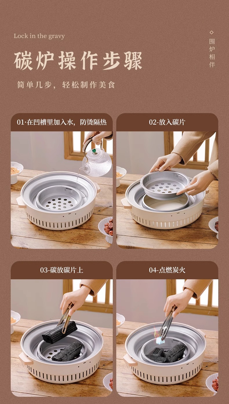 围炉煮茶室内电围炉烤火家用取暖炭火炉户外便携两用多功能烧烤炉详情13