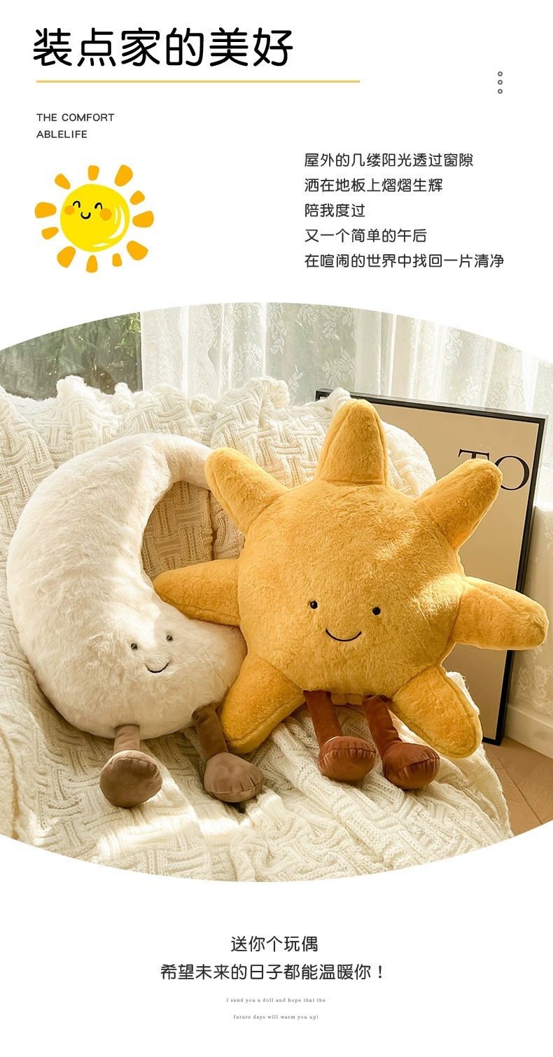 Ins-style sun throw pillow sofa, living room decoration pillow, moon cushion, bay window tatami cushion, girlish heart pic 5