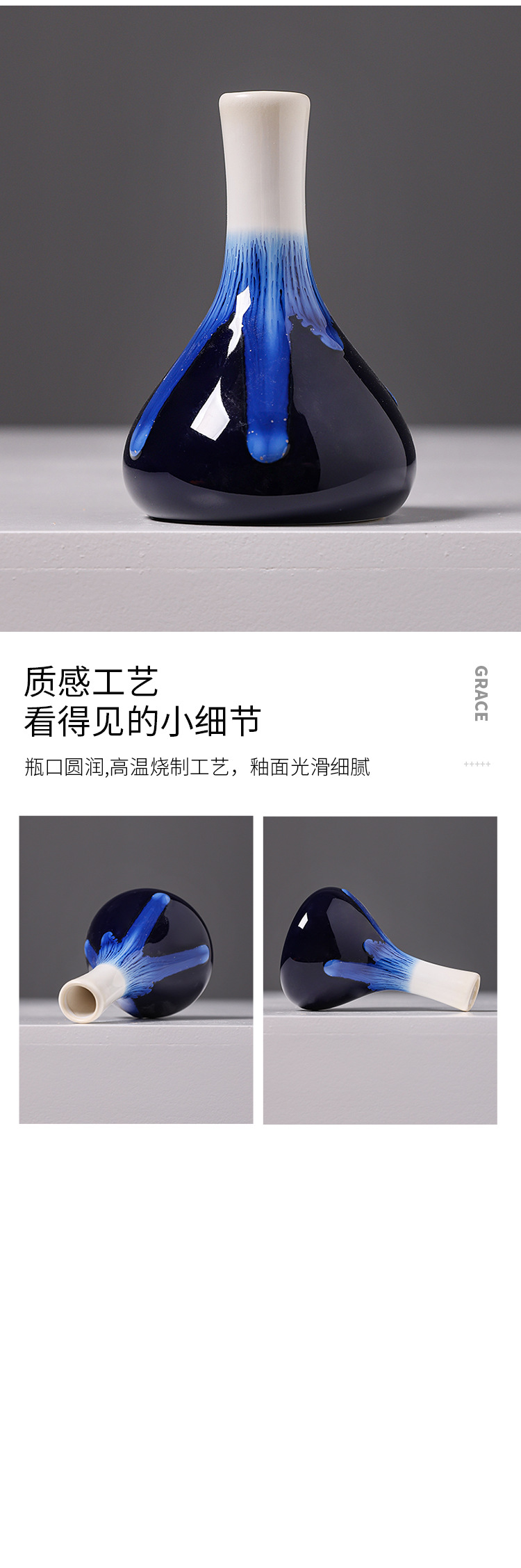 2025北欧风窑变陶瓷小花瓶创意花器套装简约酒店家居客厅装饰干花插花摆件详情19