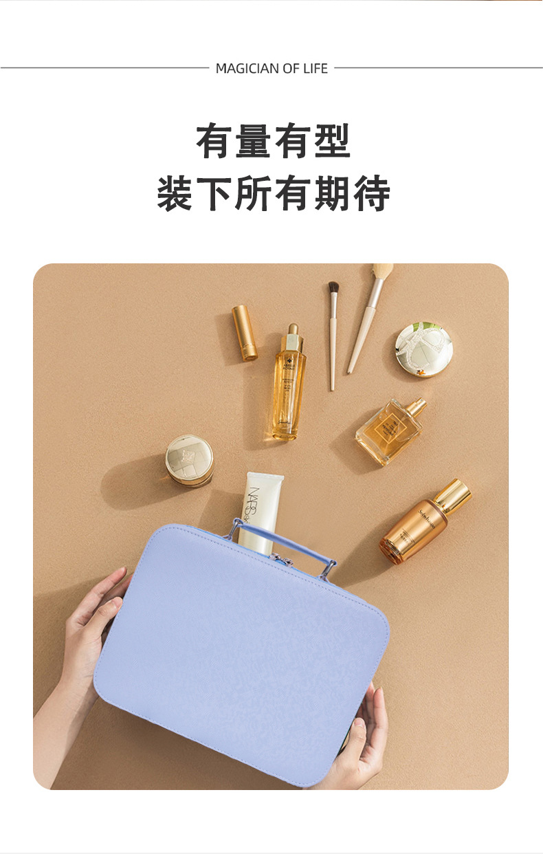 高颜值化妆包ins风超火便携旅行化妆收纳盒带镜简约大容量化妆箱详情9