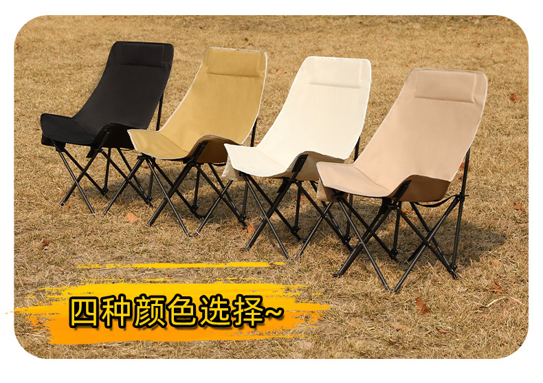 户外折叠椅露营椅子便携式高背月亮椅办公室躺椅午休沙滩椅钓鱼椅详情13