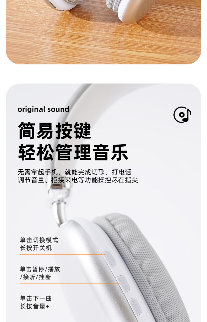 Selected cross-border best-selling over-ear wireless Bluetooth headphones with ultra-long battery life, Apple compatible, factory direct sales pic 14
