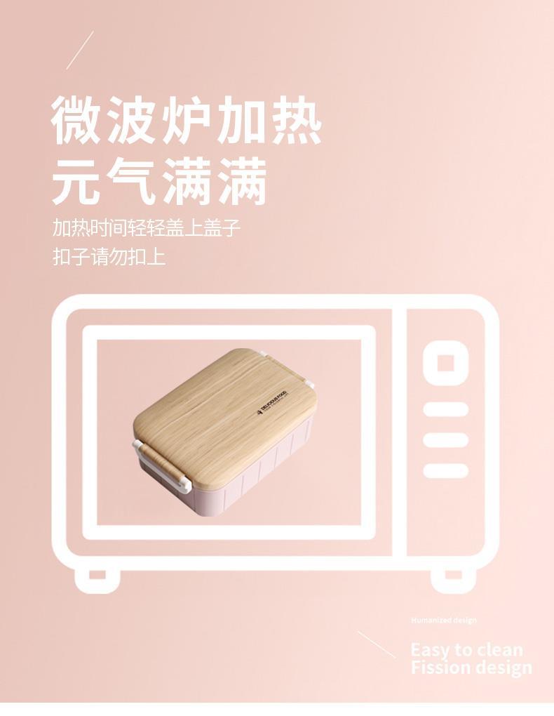 木纹饭盒微波炉塑料保温日式加热便当盒简约复古餐盒便携学生饭盒详情4