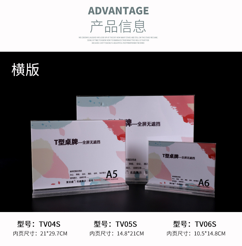 Acrylic nameplates, A4 display boards, vertical table tags, price tags, advertising boards, anti-slip table cards, double-sided transparent table tags, business meeting instructions, display stands, store goods price tags, support counters, double-sided information display support stands pic 13
