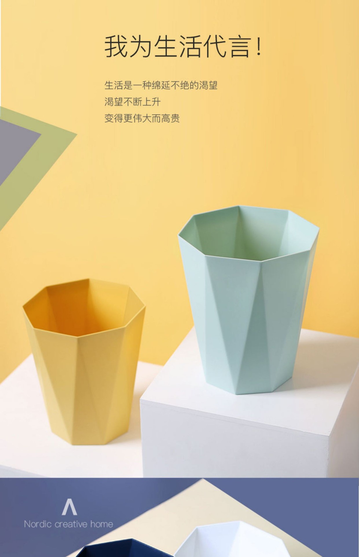 北欧创意简约钻石家用垃圾桶无盖厨房客厅办公室酒店大号纸篓批发详情2