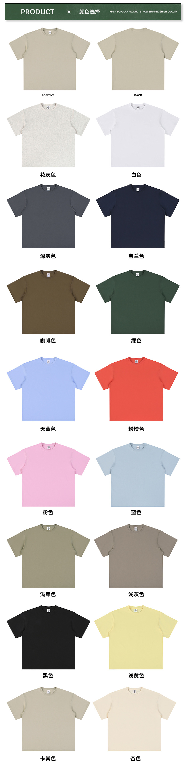 CKX男装2026春夏季305G重磅t恤男美式纯棉潮牌纯色短袖t恤男详情9