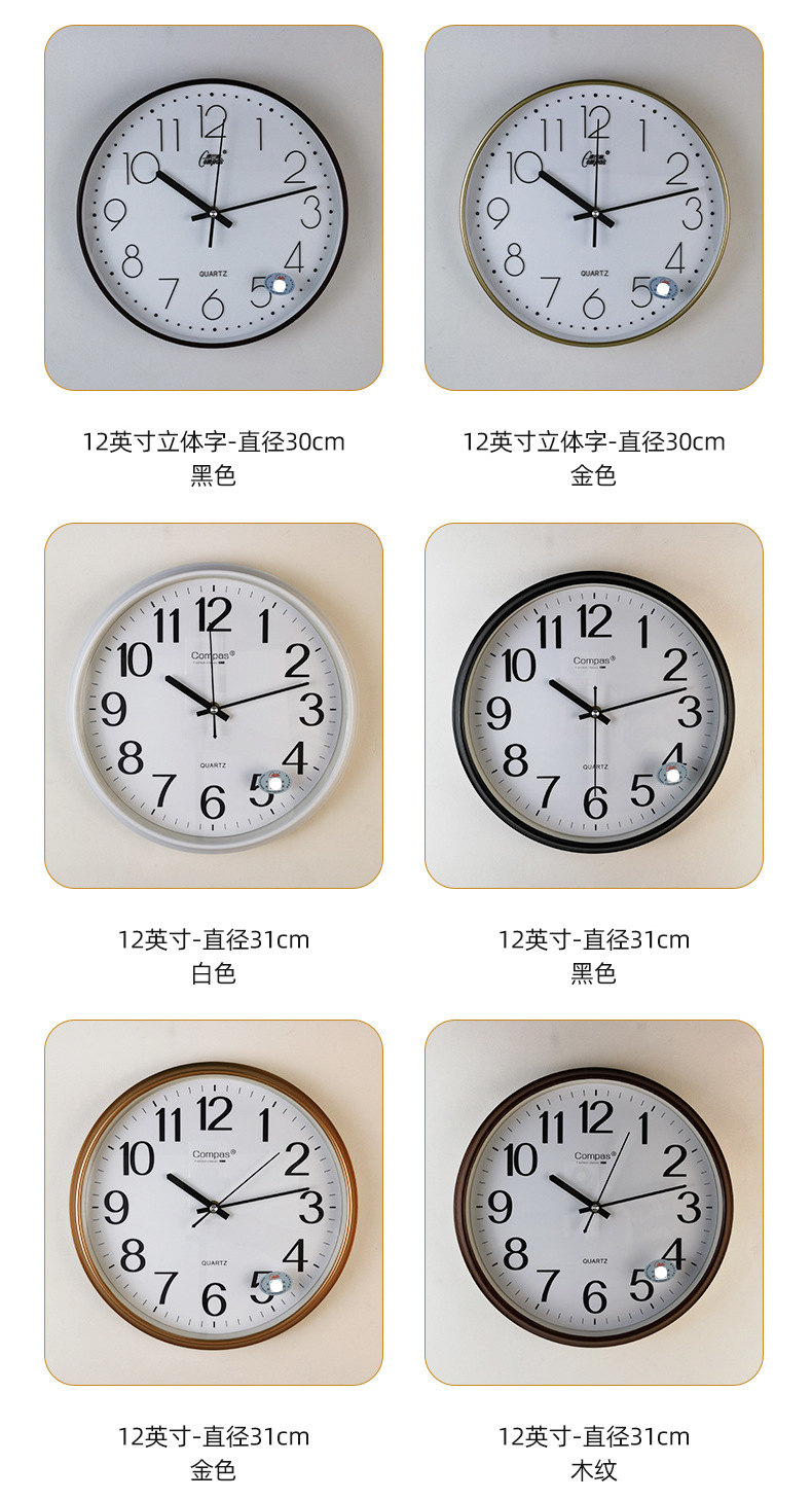 石英钟网红钟表静音挂钟挂表客厅轻奢时尚家用时钟挂墙静音扫秒详情14
