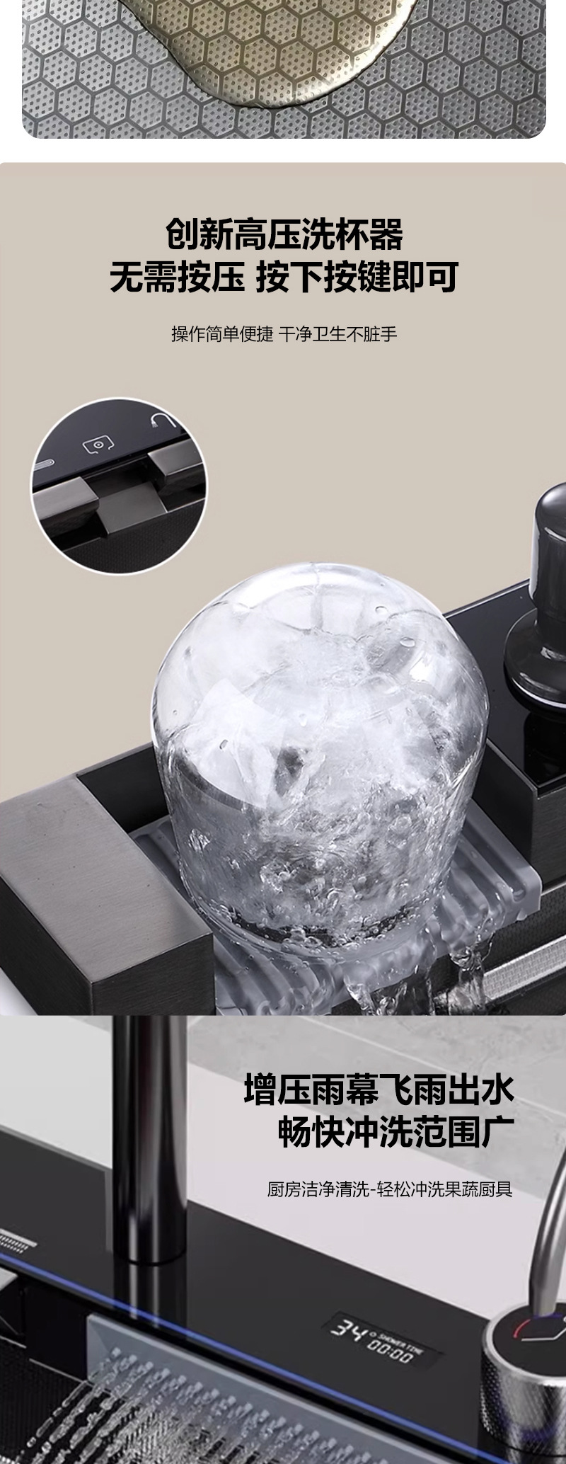 鲸鱼飞雨瀑布水槽不锈钢大单槽多功能数显洗碗池厨房家用洗菜盆详情6