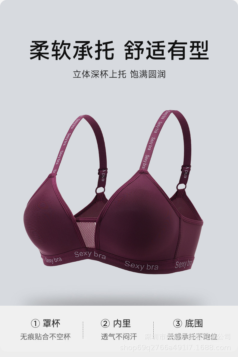 跨境bra大牌时尚字母可外搭美背无痕内衣女小胸聚拢无钢圈文胸罩详情3