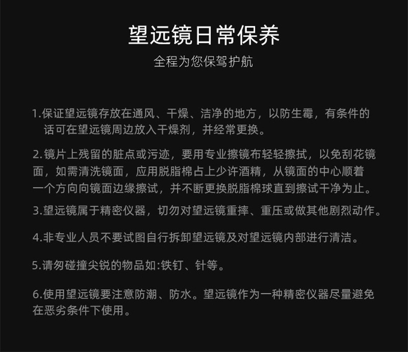 10-300x40变焦单筒望远镜高倍高清可拉伸拍照便携户外望眼镜跨境详情10