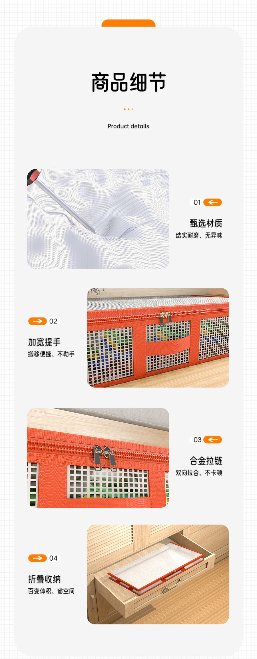 床底收纳箱家用抽屉式衣服棉被储物盒箱子衣物整理袋床下扁平神器详情13