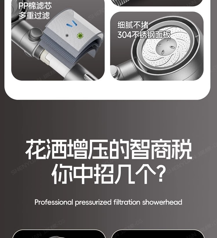 涡轮增压花洒喷头超强淋雨花晒头浴头超级加压浴室沐浴莲蓬头套装详情6