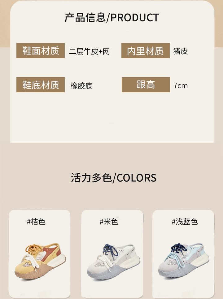 The 2025 new summer thick-soled dad shoes with breathable mesh and height-increasing design can be worn on one foot. The Forrest Gump shoes are versatile for women pic 5