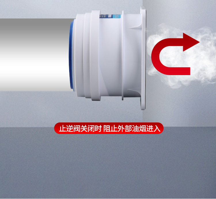 止逆阀厨房烟道专用抽油烟机排烟风管变径止回阀防烟宝单向止烟阀详情18