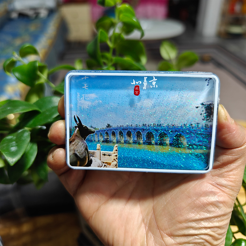 小红书北京潭柘寺文创天坛长城流沙冰箱贴五福临门石鱼旅游城市详情5