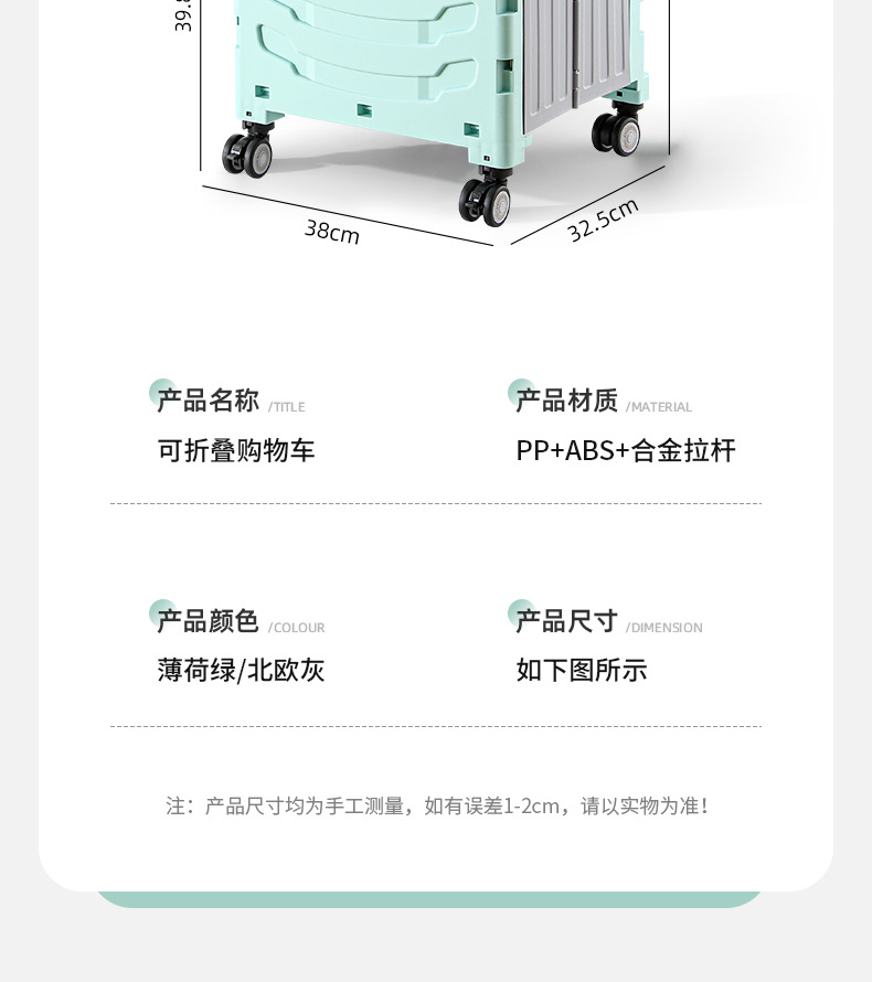 友耐买菜小拉车家用轻便携折叠购物车户外拉杆拖车拉货快递小推车详情17