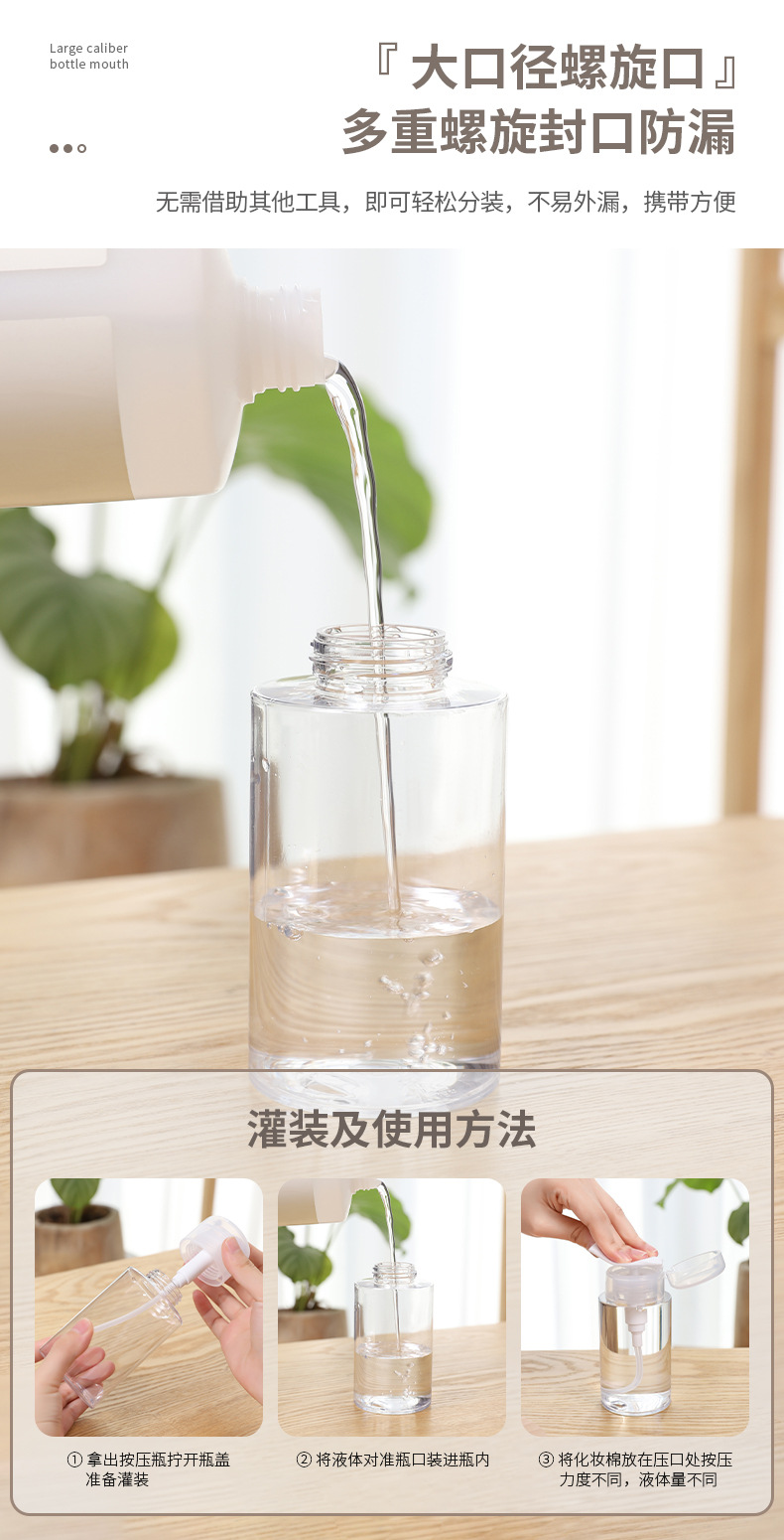 Squeeze out the bottles of travel-sized hand cream, shampoo, body wash, travel-sized skin care cosmetics and facial cleanser pic 6