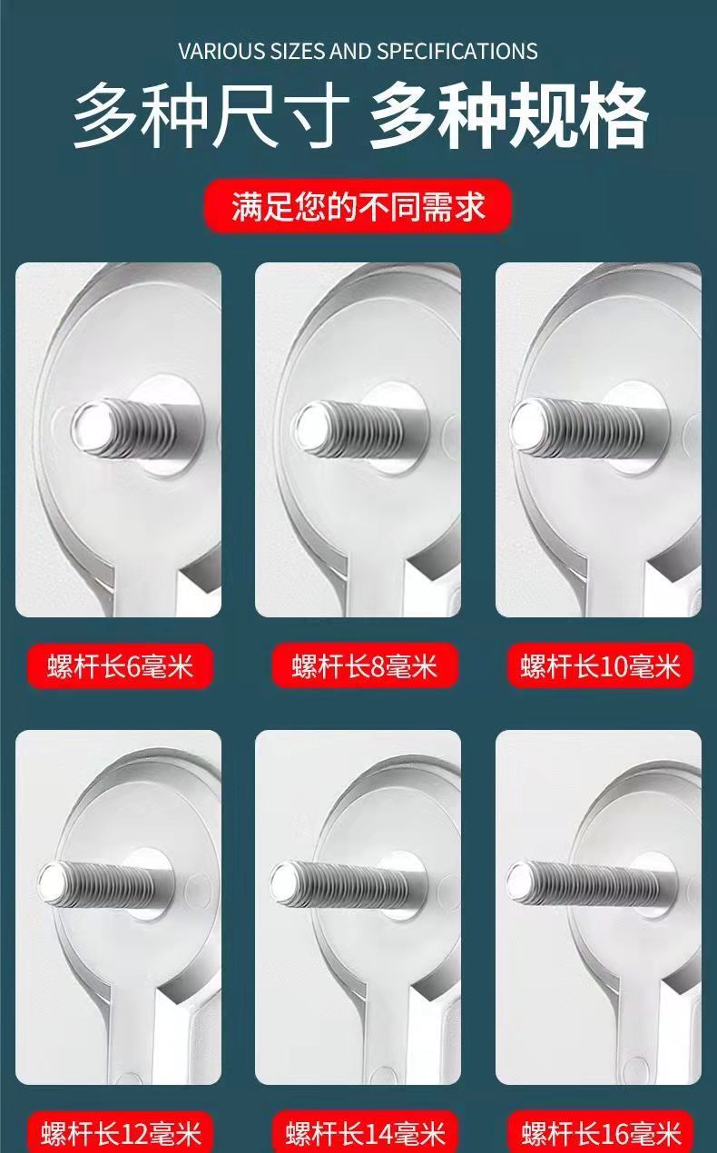 无痕钉免打孔螺丝贴强力粘胶固定器免钉挂钩墙钉相框照片壁挂粘钩详情5