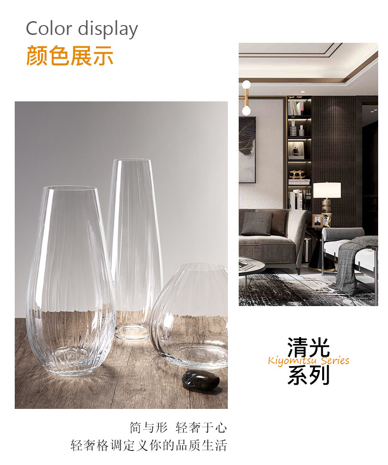 莱克斯无铅水晶大号花瓶欧式简约风透明高透客厅水培干花装饰摆件详情11