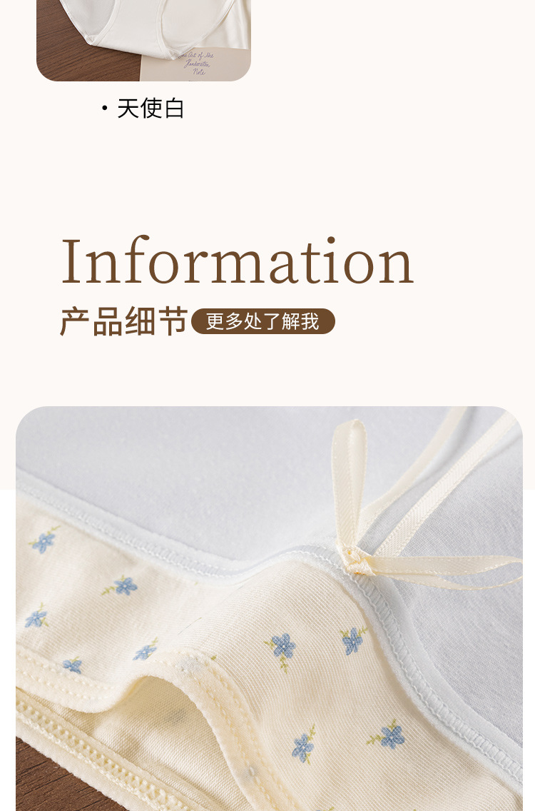夏季小清新大码内裤女士10A抑菌纯棉全棉中腰包臀无痕透气三角裤详情20