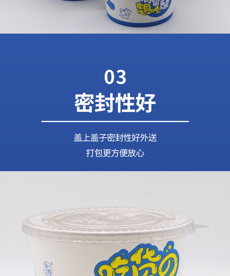 Disposable paper bowls, commercial thickened round takeout snack packaging bowls, takeout tableware, lunch boxes with LIDS, lunch boxes, soup bowls pic 6