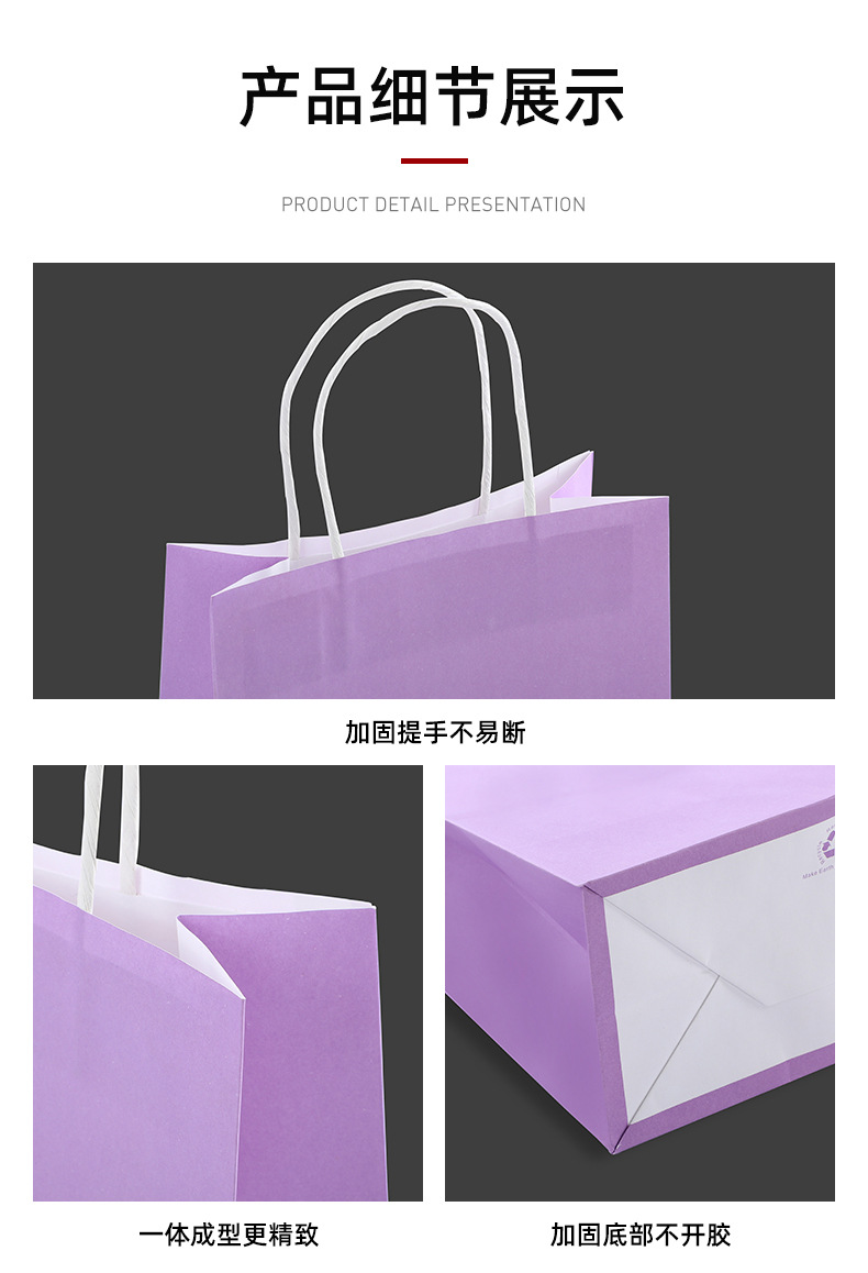 Wholesale of kraft paper bags for small gifts, hand-held bags, takeout bags for catering, and bags for clothing packaging can be printed with logos pic 8